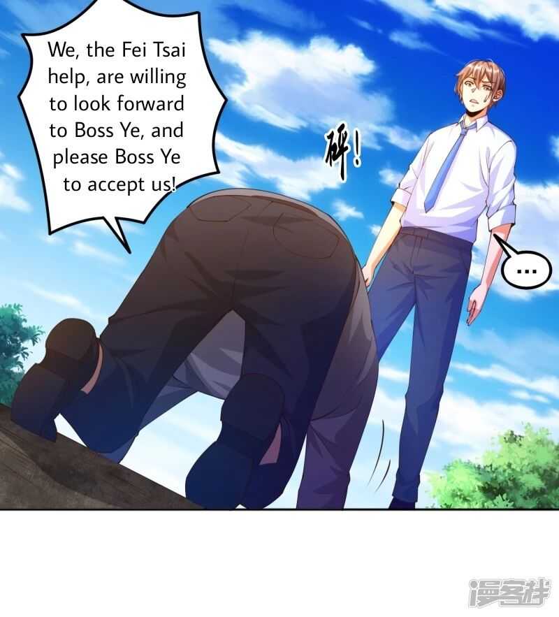 Became a god Chapter 16 - Page 7