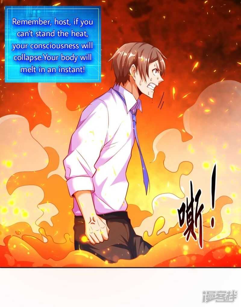 Became a god Chapter 17 - Page 32