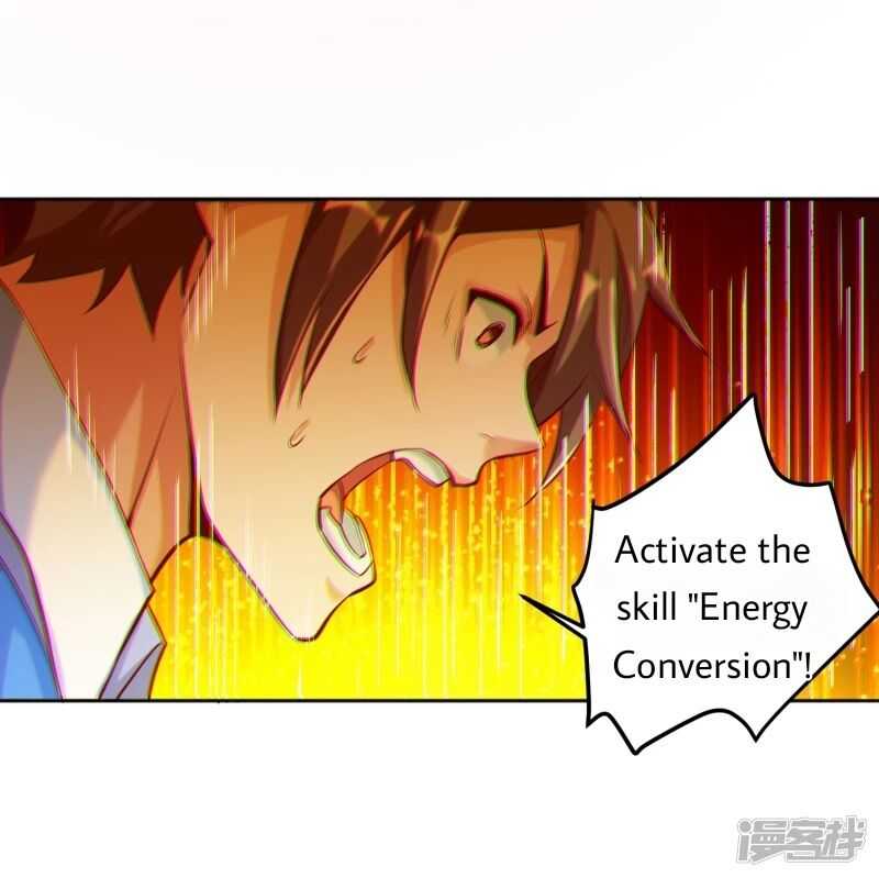 Became a god Chapter 17 - Page 33