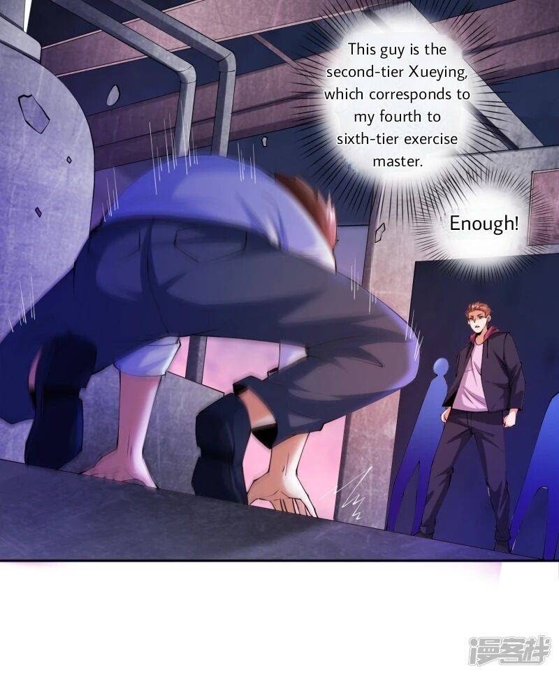 Became a god Chapter 18 - Page 7