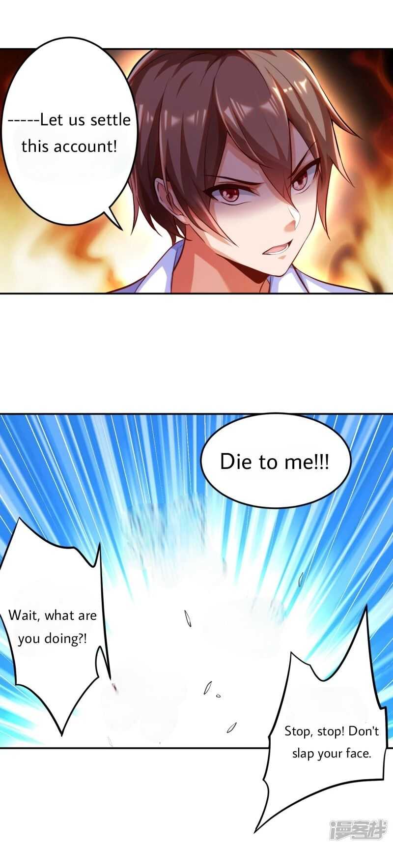 Became a god Chapter 2 - Page 13