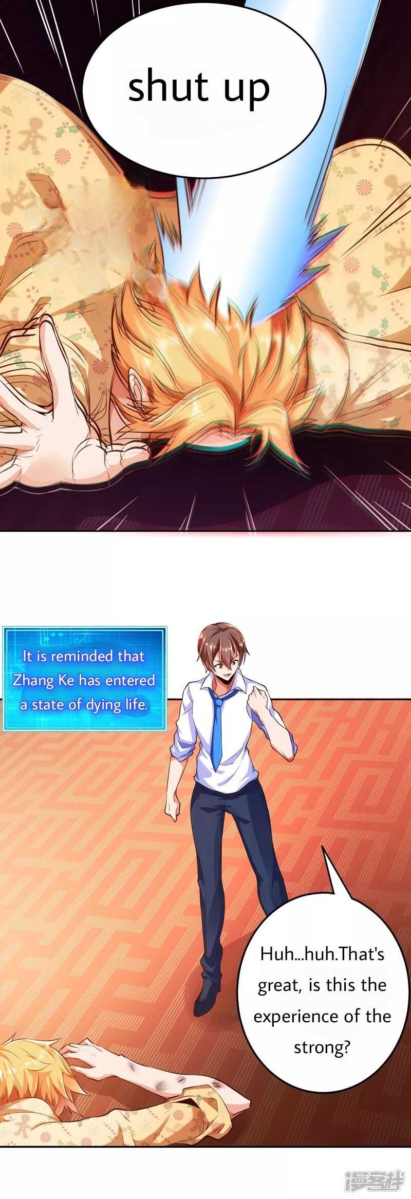 Became a god Chapter 2 - Page 15