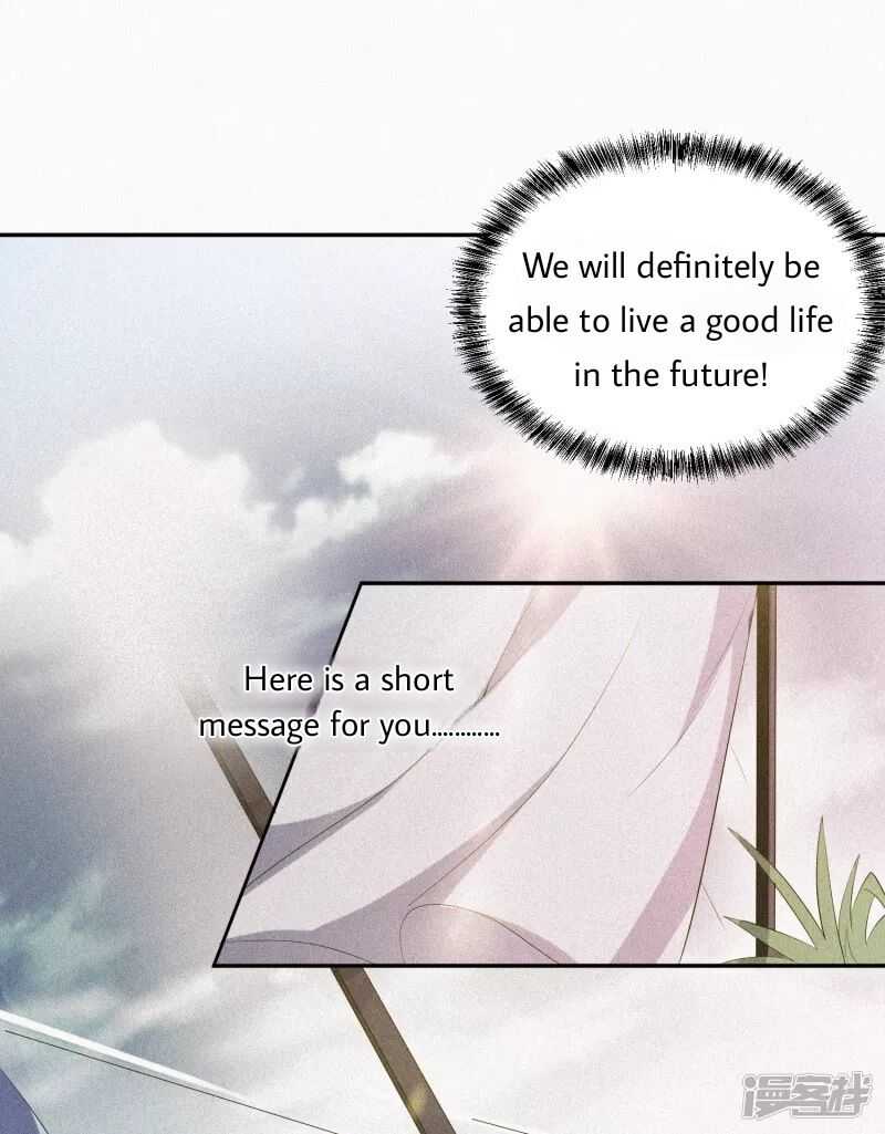 Became a god Chapter 2 - Page 19