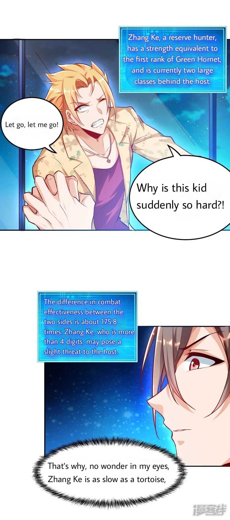 Became a god Chapter 2 - Page 10