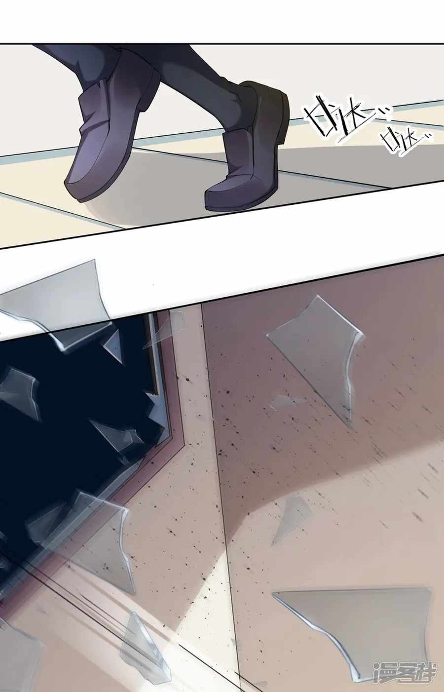 Became a god Chapter 20 - Page 11