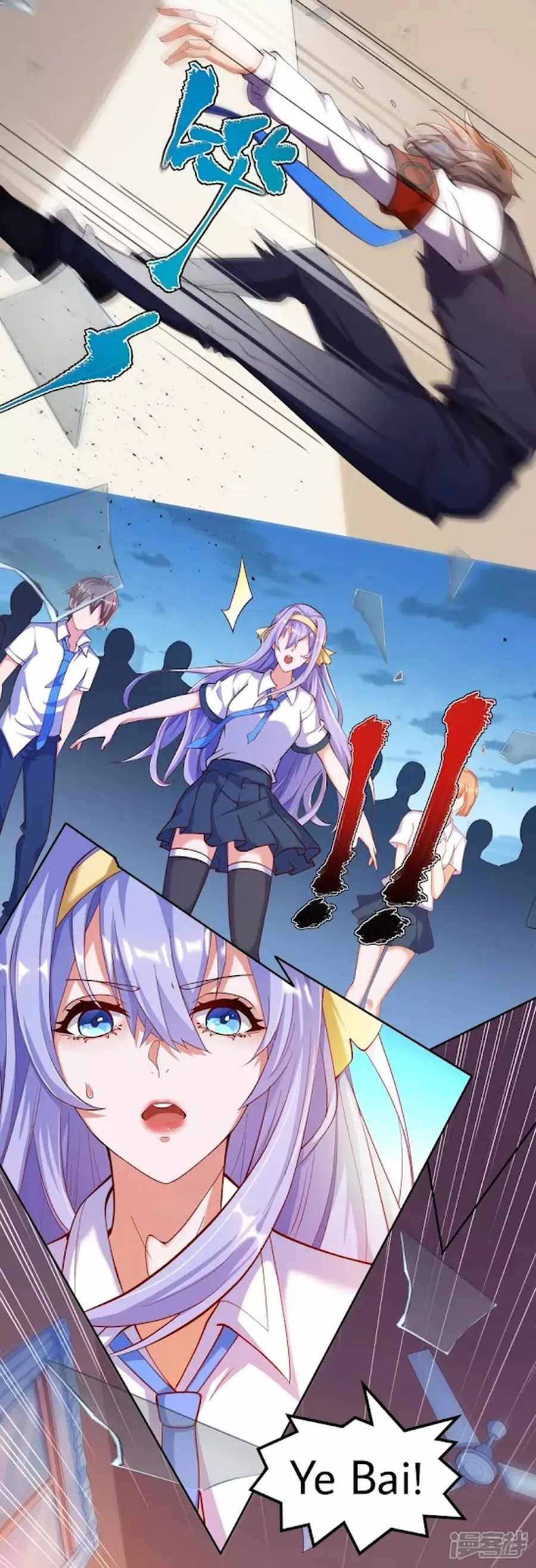 Became a god Chapter 20 - Page 12