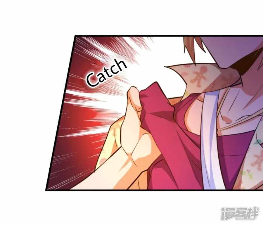 Became a god Chapter 20 - Page 4