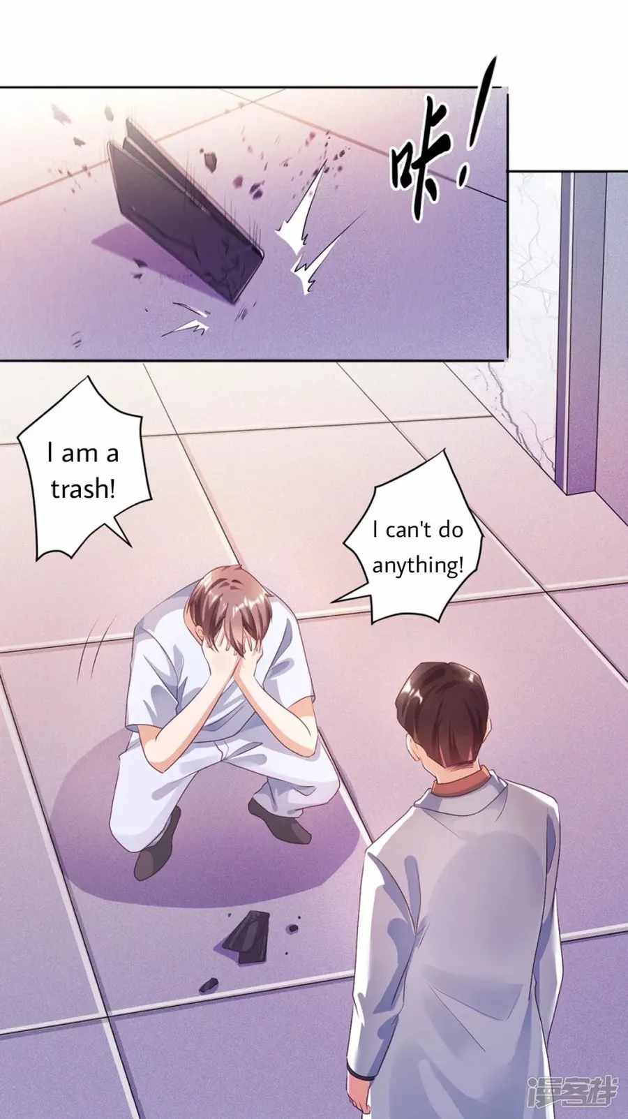 Became a god Chapter 22 - Page 11