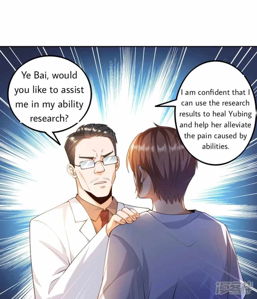 Became a god Chapter 22 - Page 22