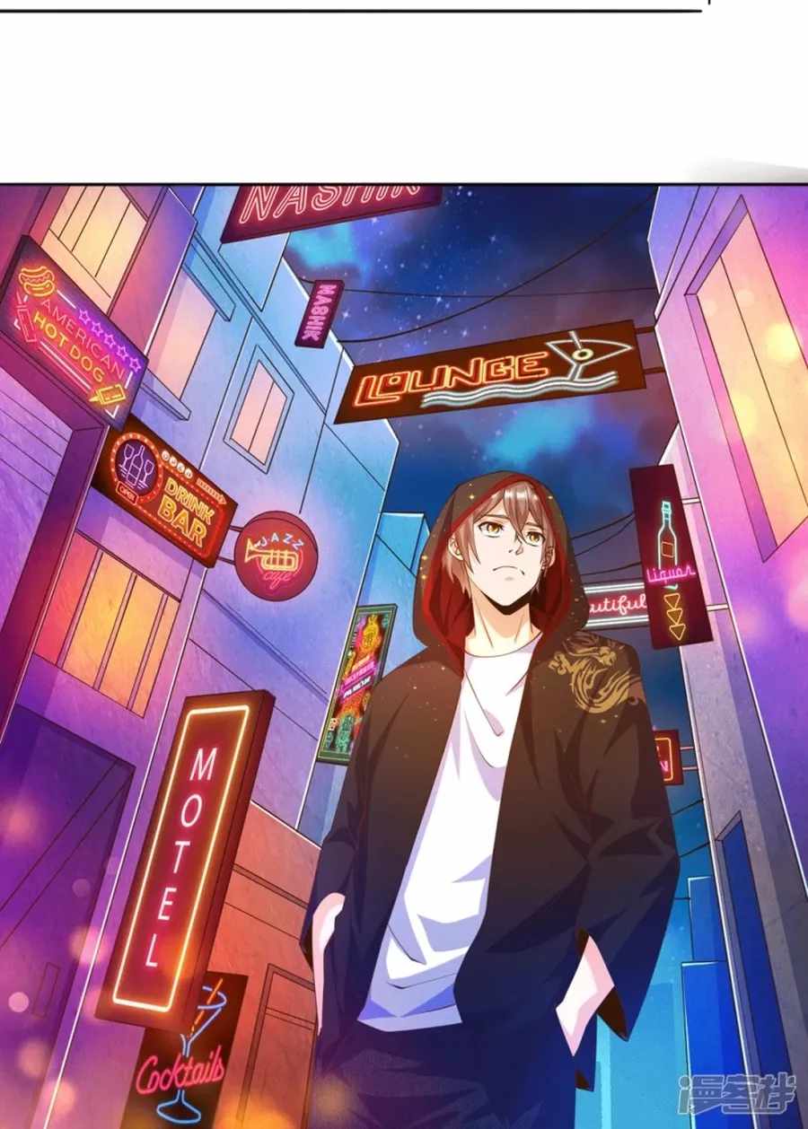 Became a god Chapter 22 - Page 26