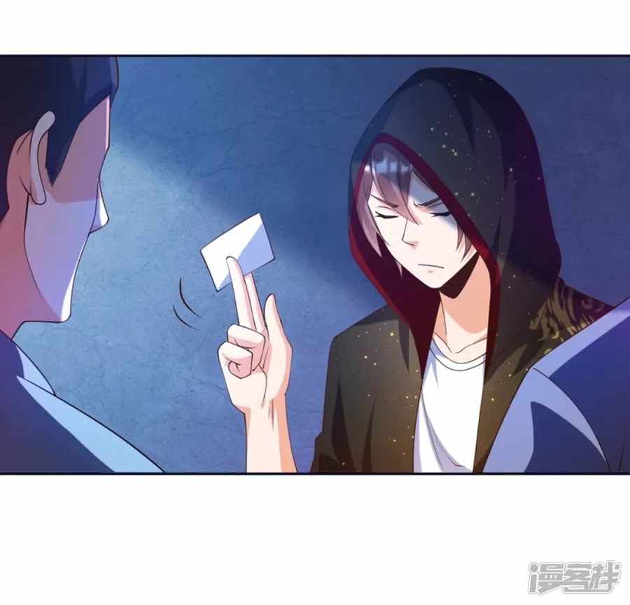 Became a god Chapter 22 - Page 28