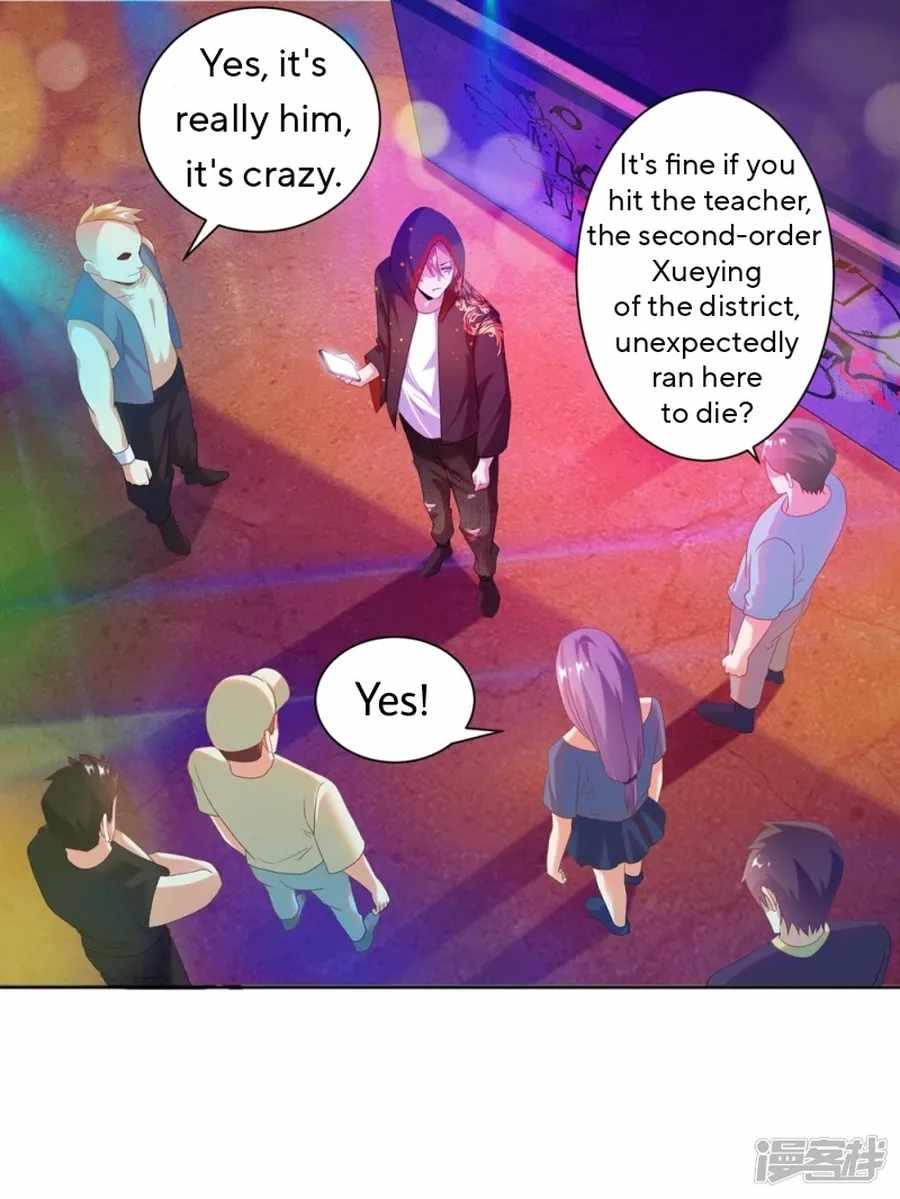 Became a god Chapter 23 - Page 13
