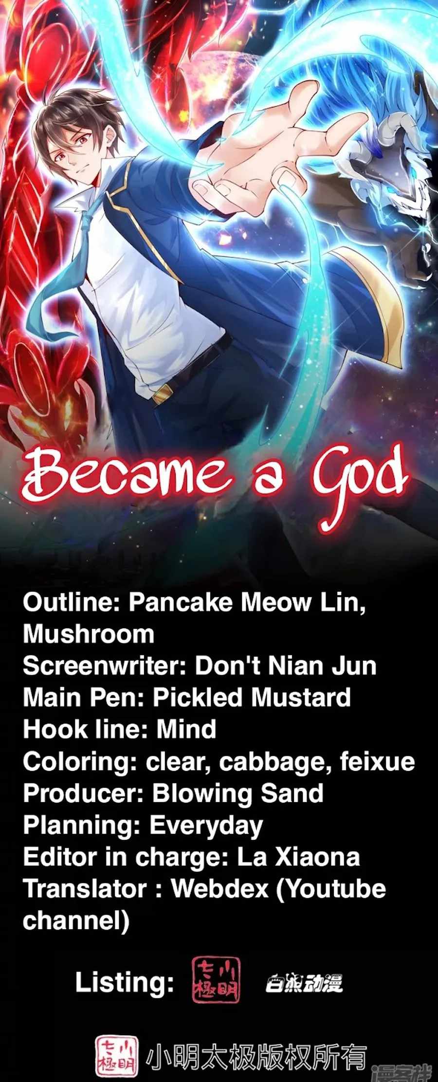 Became a god Chapter 24 - Page 1