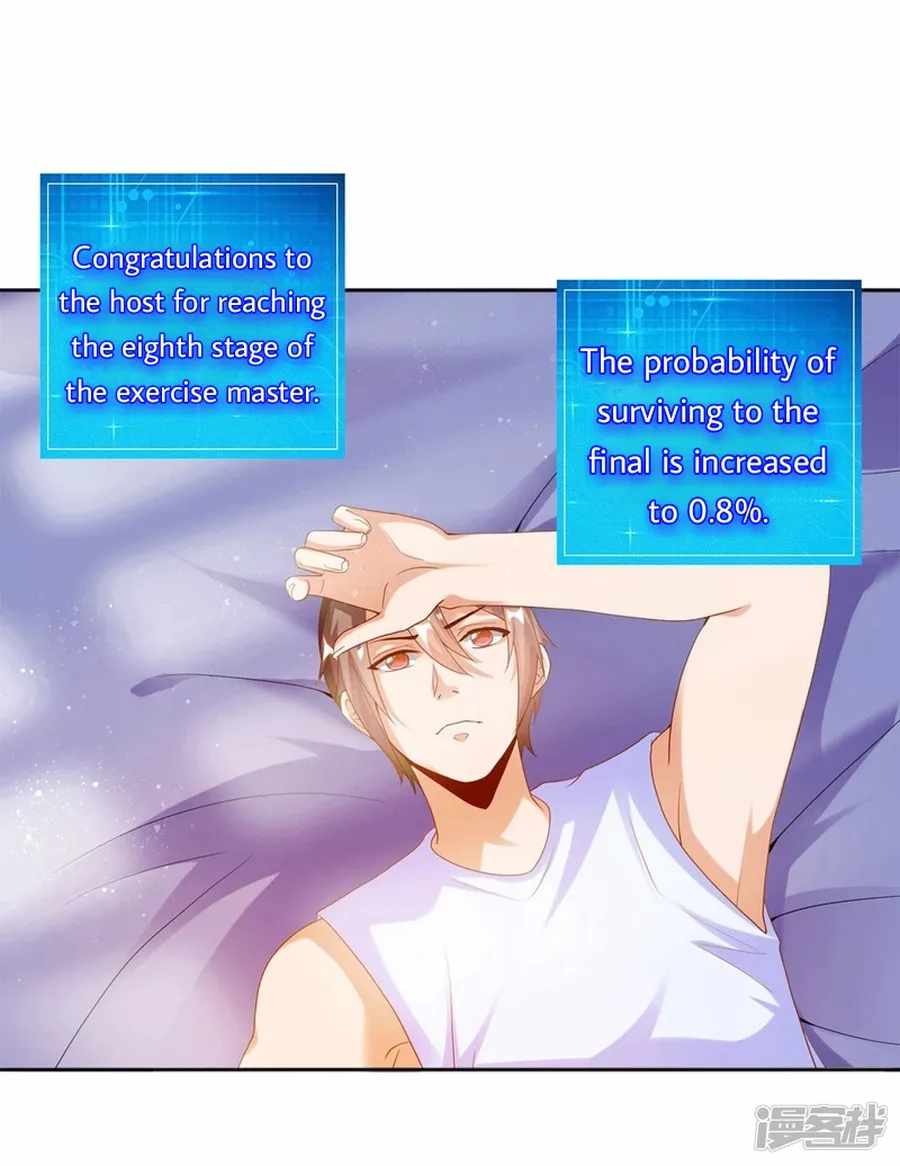 Became a god Chapter 24 - Page 13