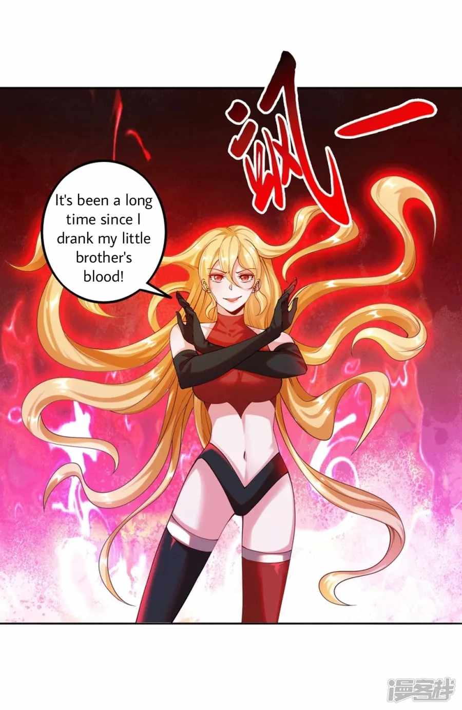 Became a god Chapter 24 - Page 20
