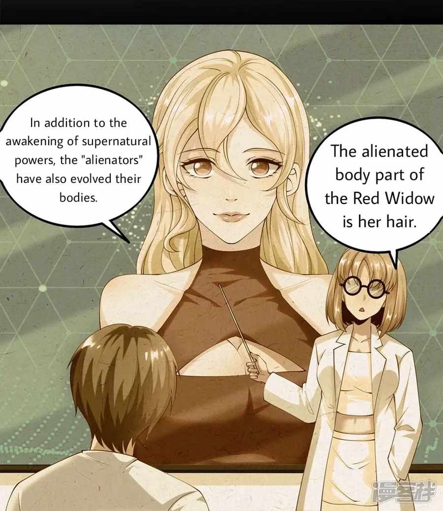 Became a god Chapter 24 - Page 23