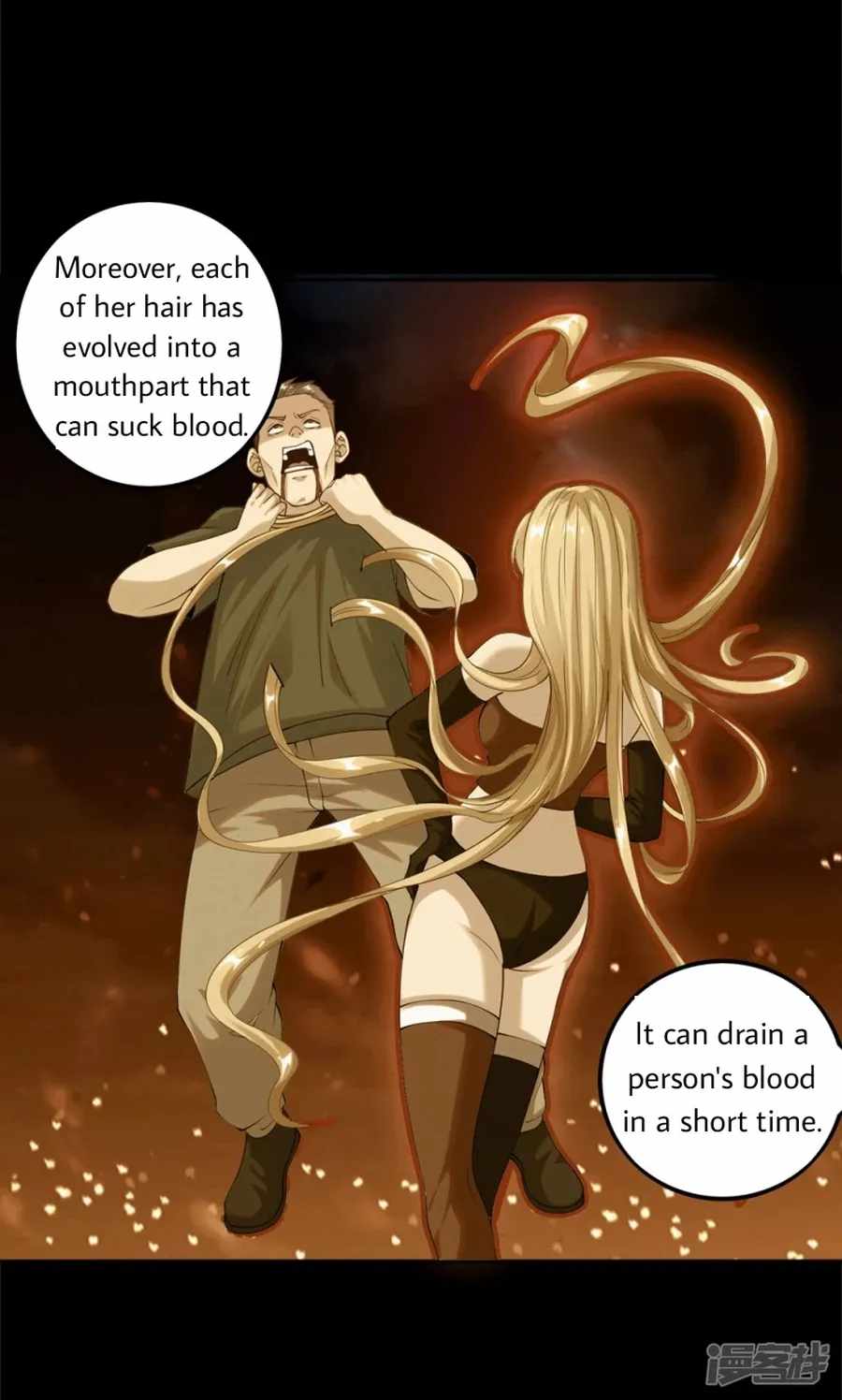 Became a god Chapter 24 - Page 25