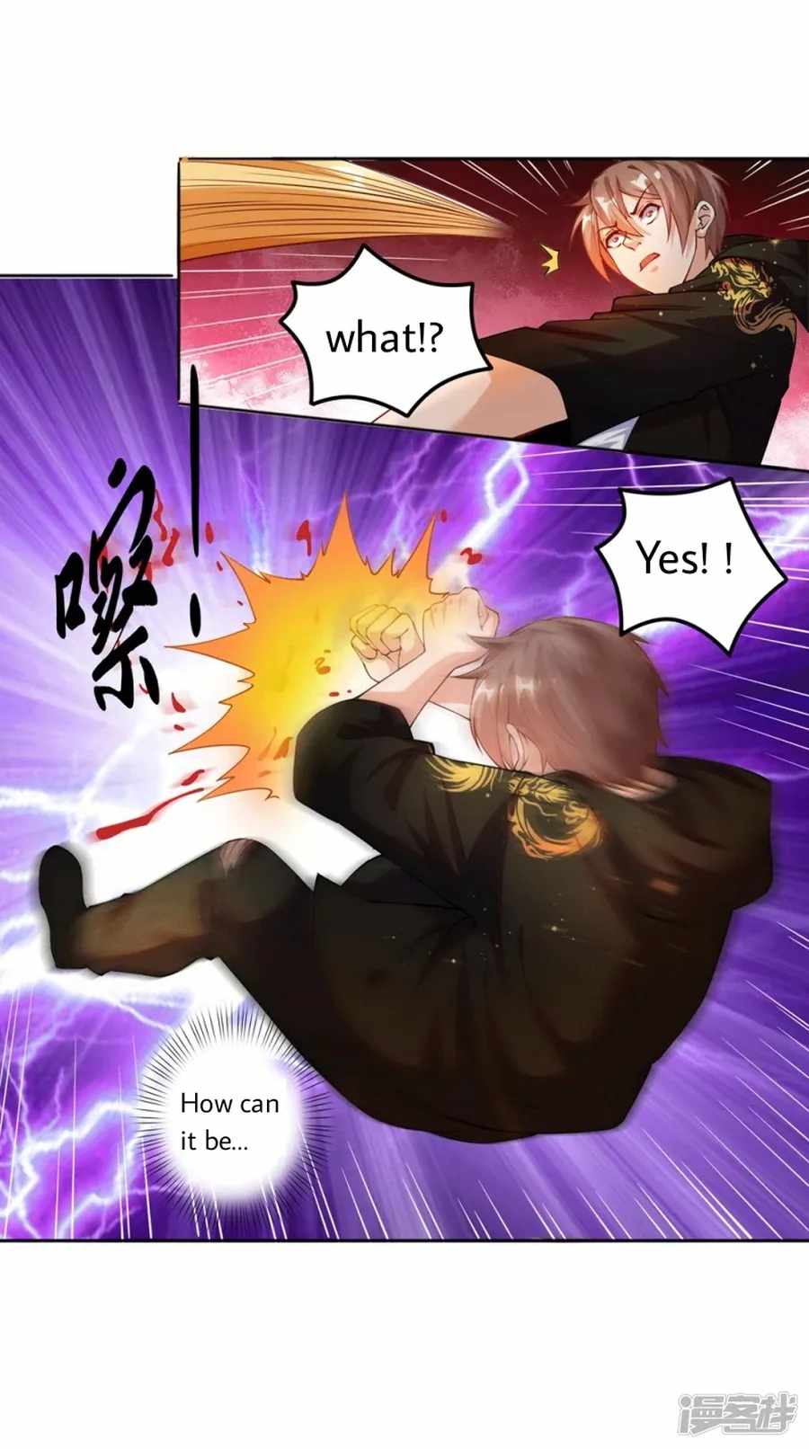 Became a god Chapter 24 - Page 35