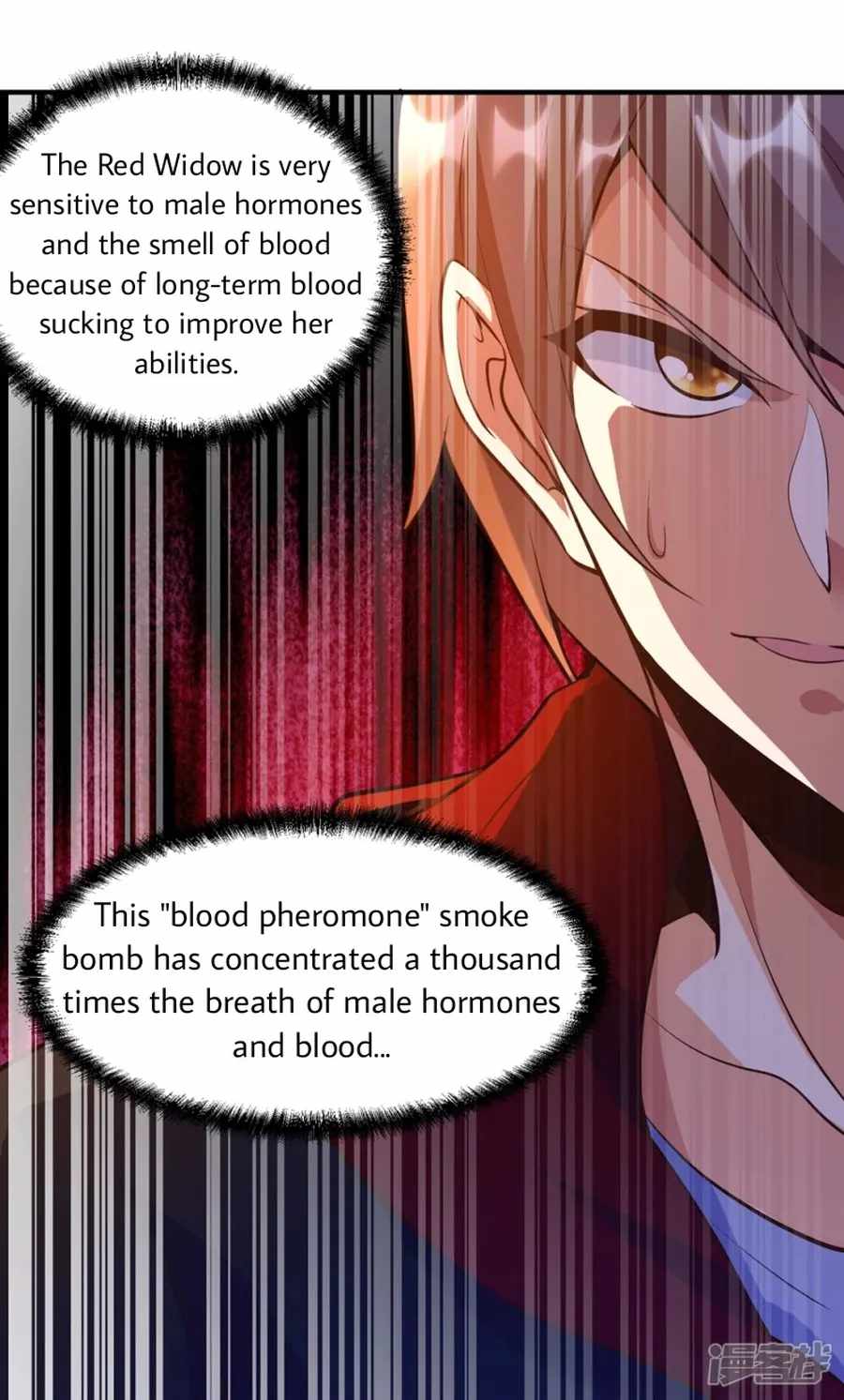 Became a god Chapter 25 - Page 33