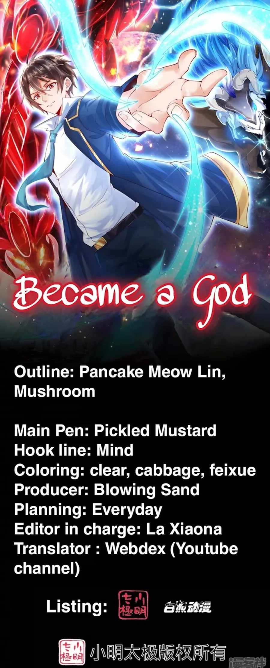 Became a god Chapter 26 - Page 1