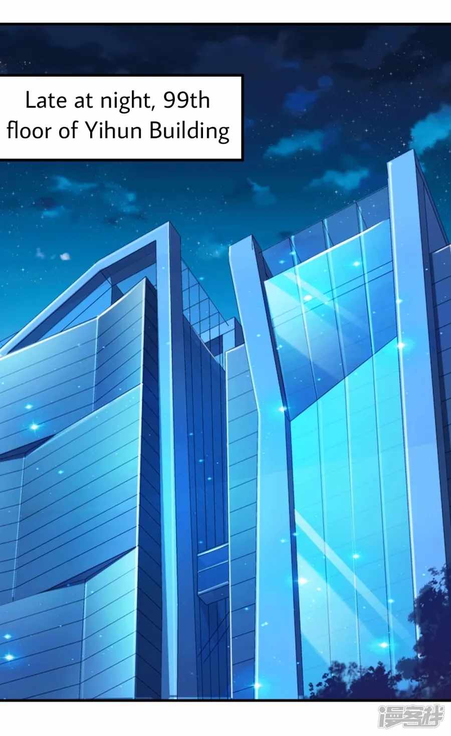 Became a god Chapter 26 - Page 12