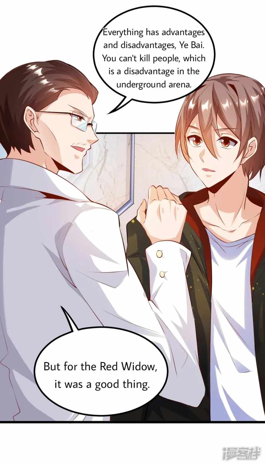 Became a god Chapter 26 - Page 17