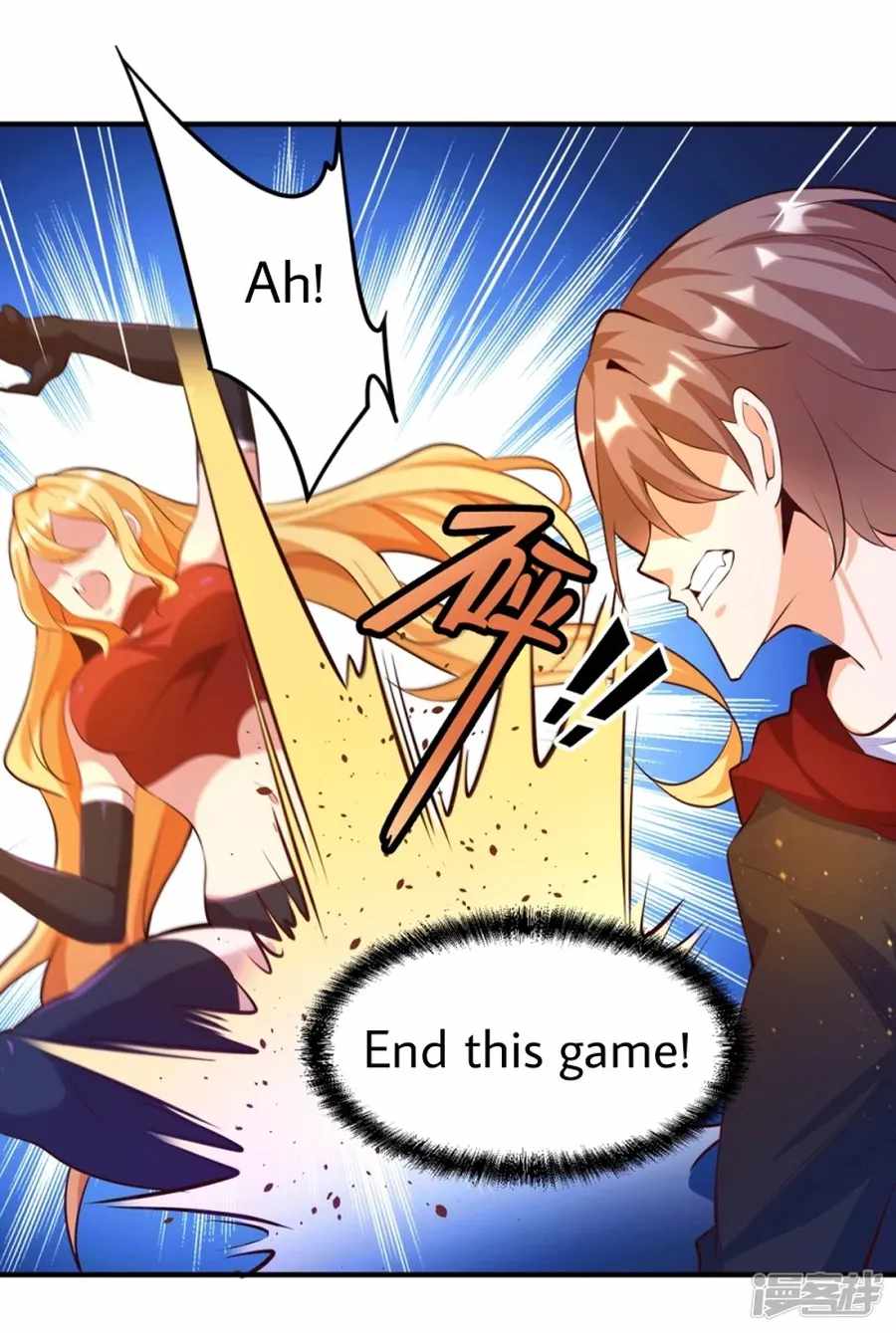 Became a god Chapter 26 - Page 4
