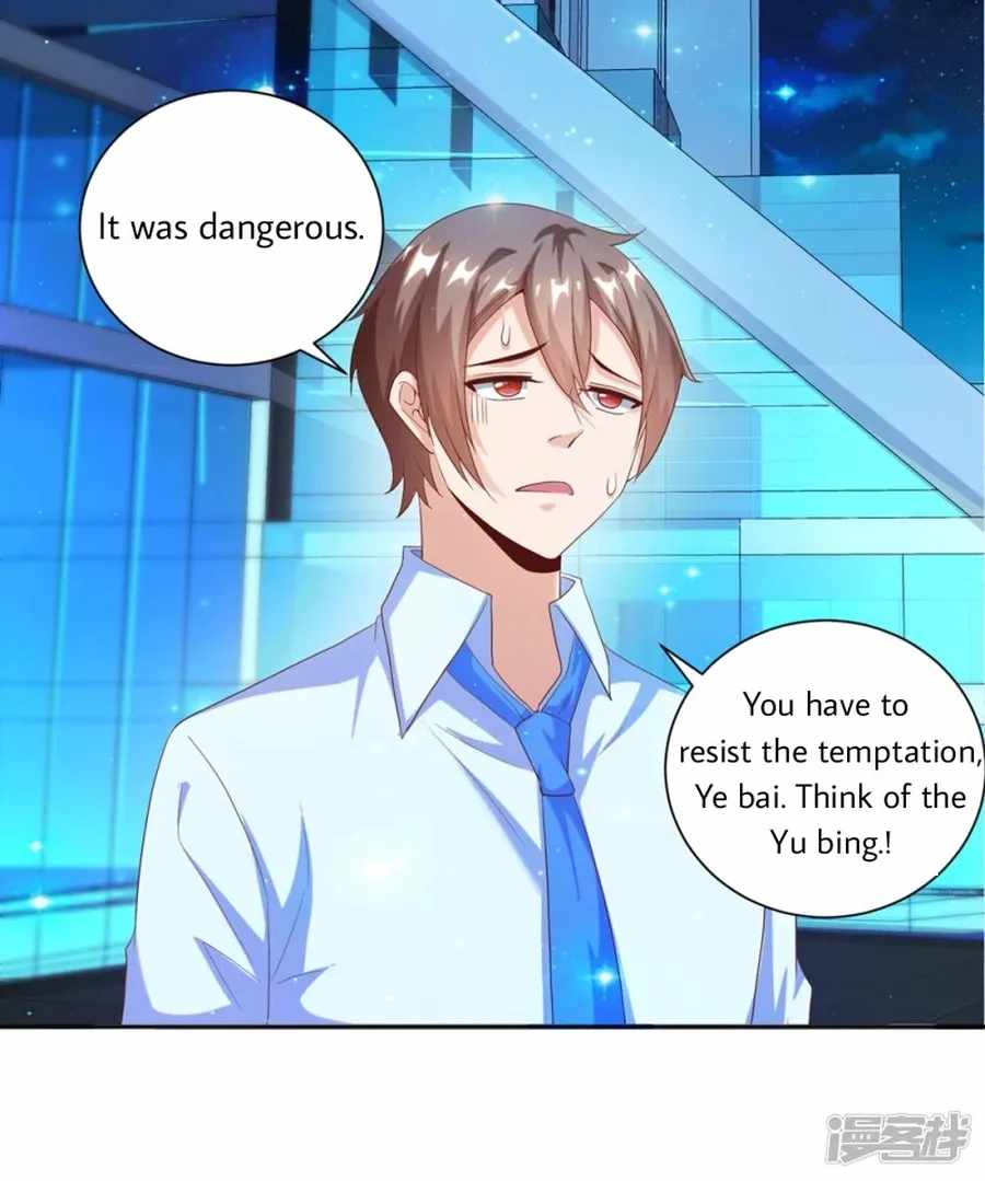 Became a god Chapter 26 - Page 32