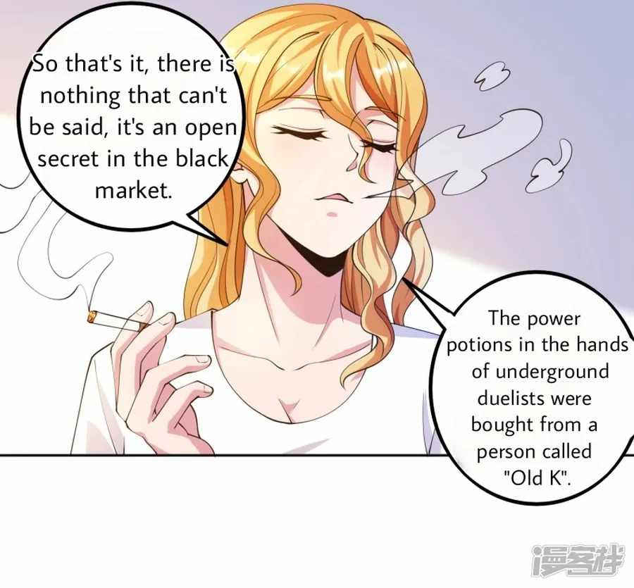 Became a god Chapter 27 - Page 17