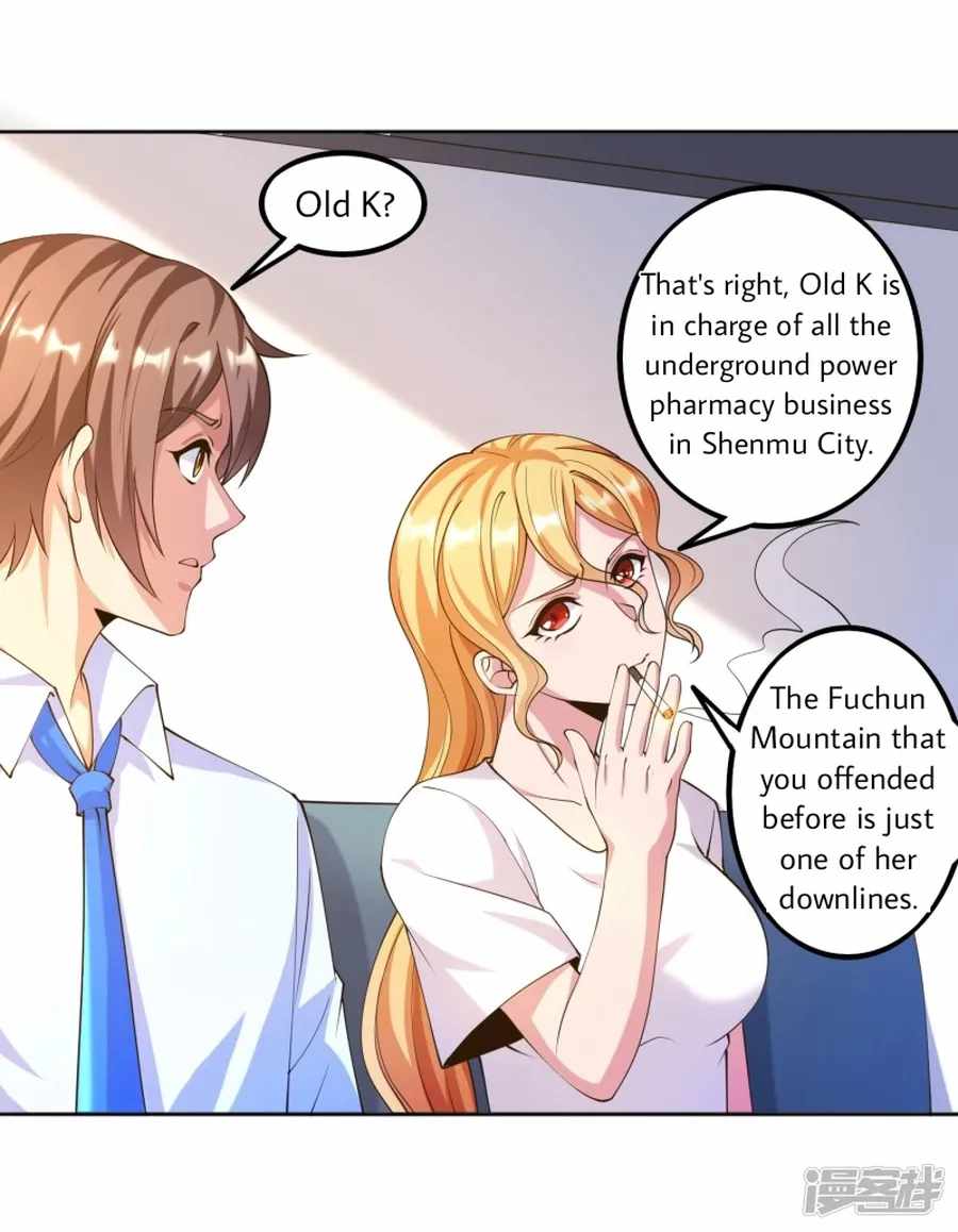 Became a god Chapter 27 - Page 18