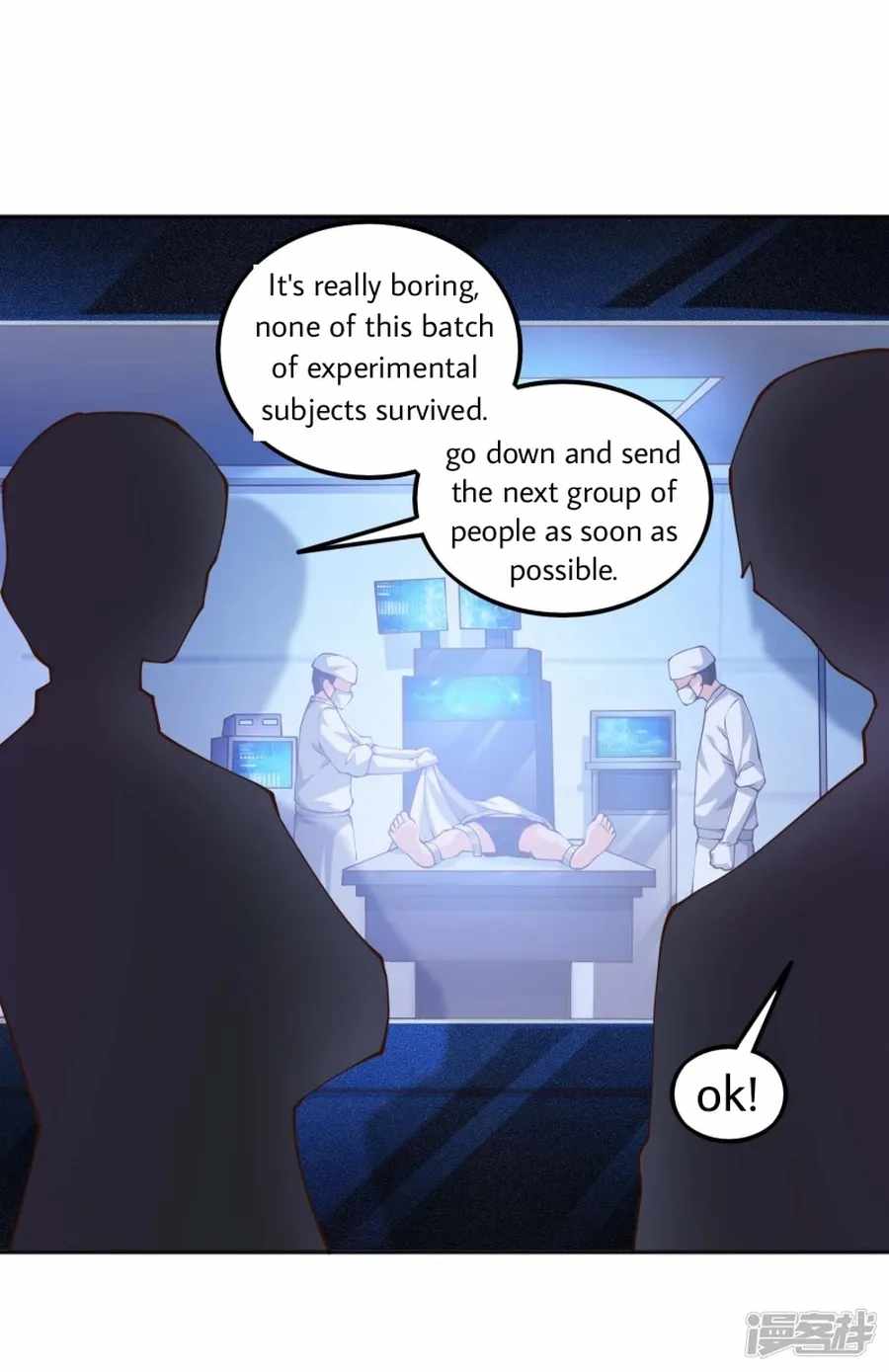 Became a god Chapter 27 - Page 24