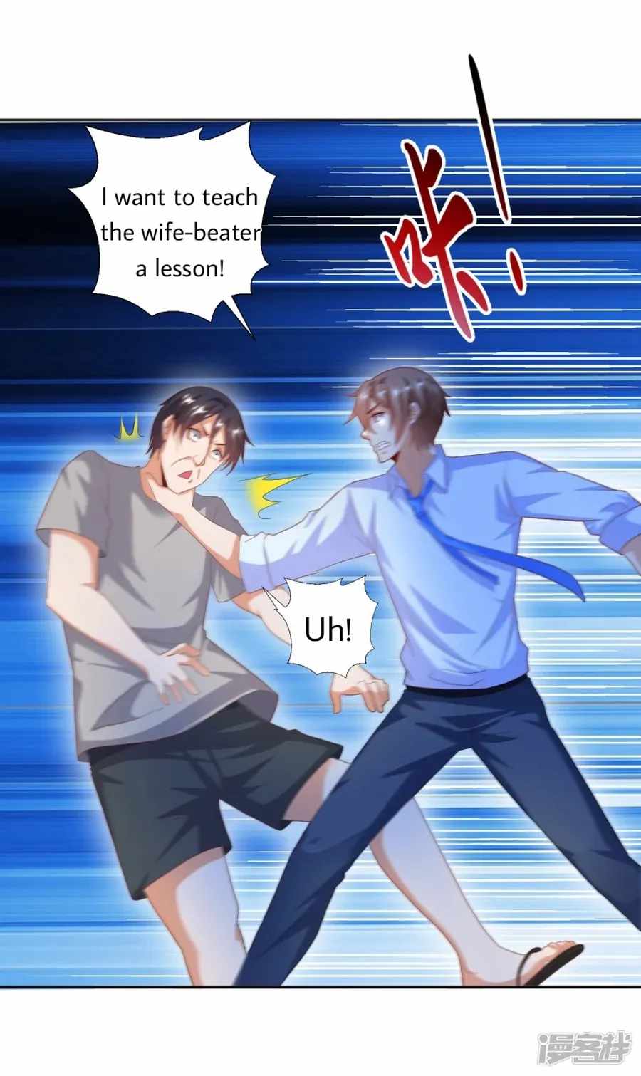 Became a god Chapter 27 - Page 10