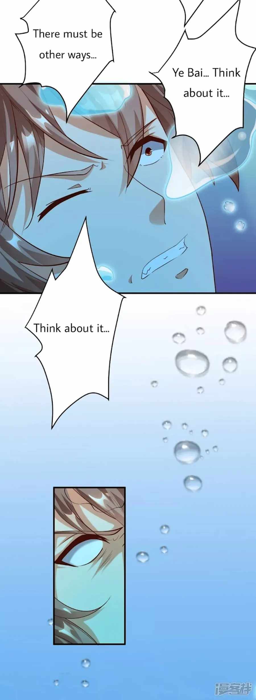 Became a god Chapter 28 - Page 23