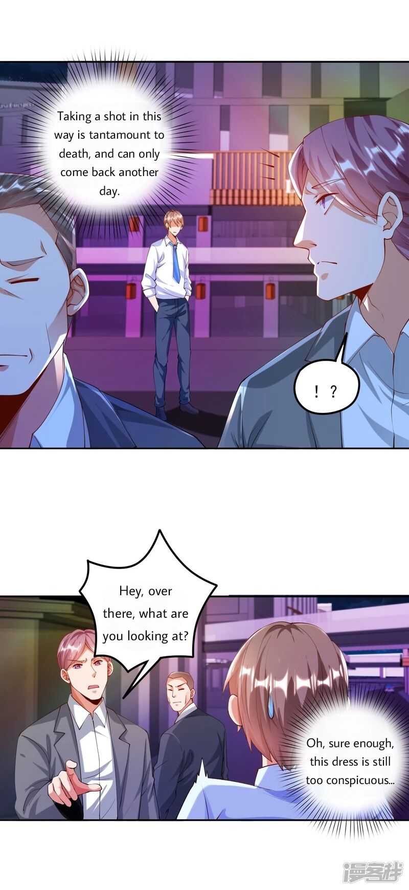 Became a god Chapter 3 - Page 14