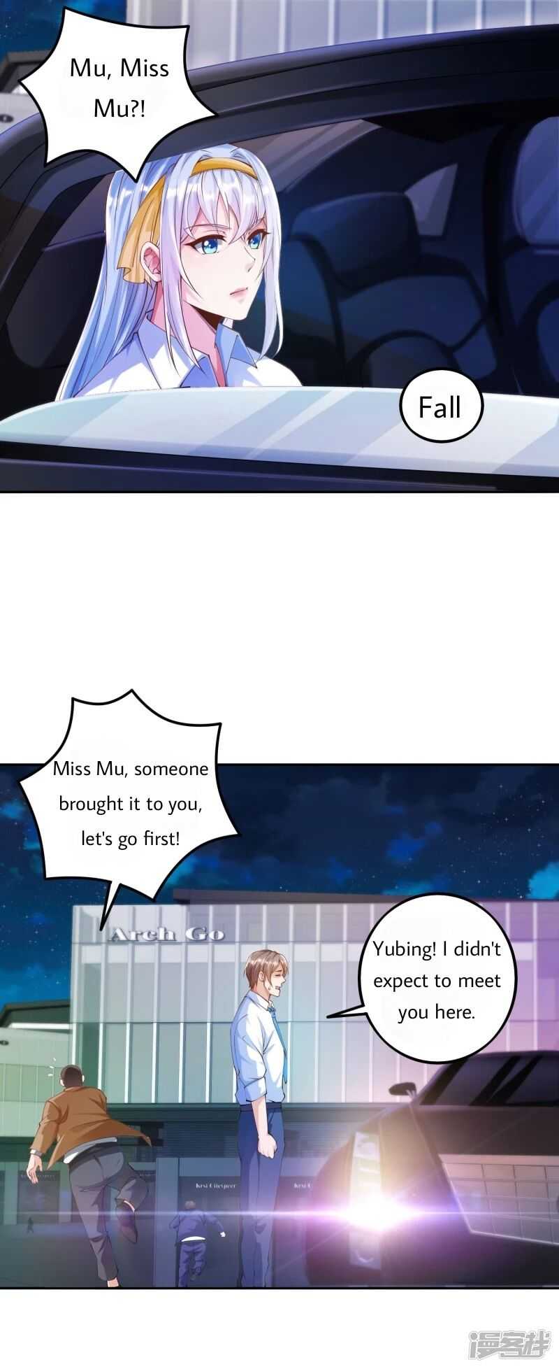 Became a god Chapter 3 - Page 18