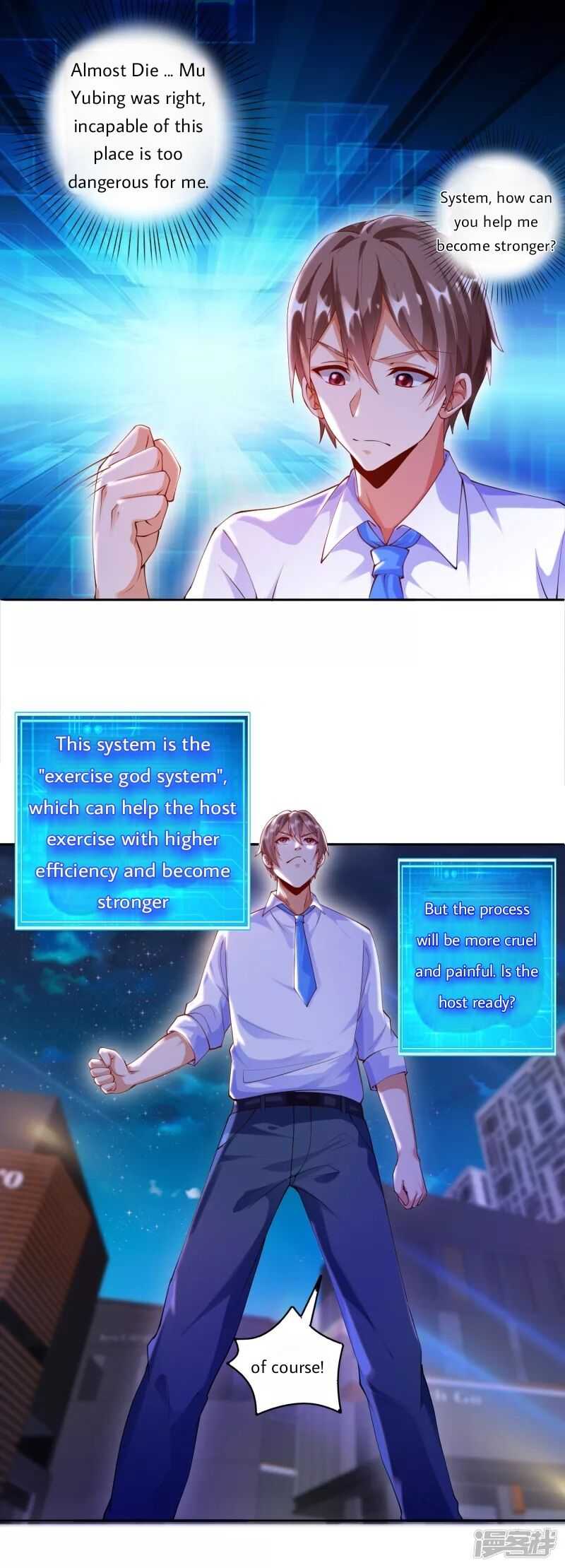 Became a god Chapter 3 - Page 21