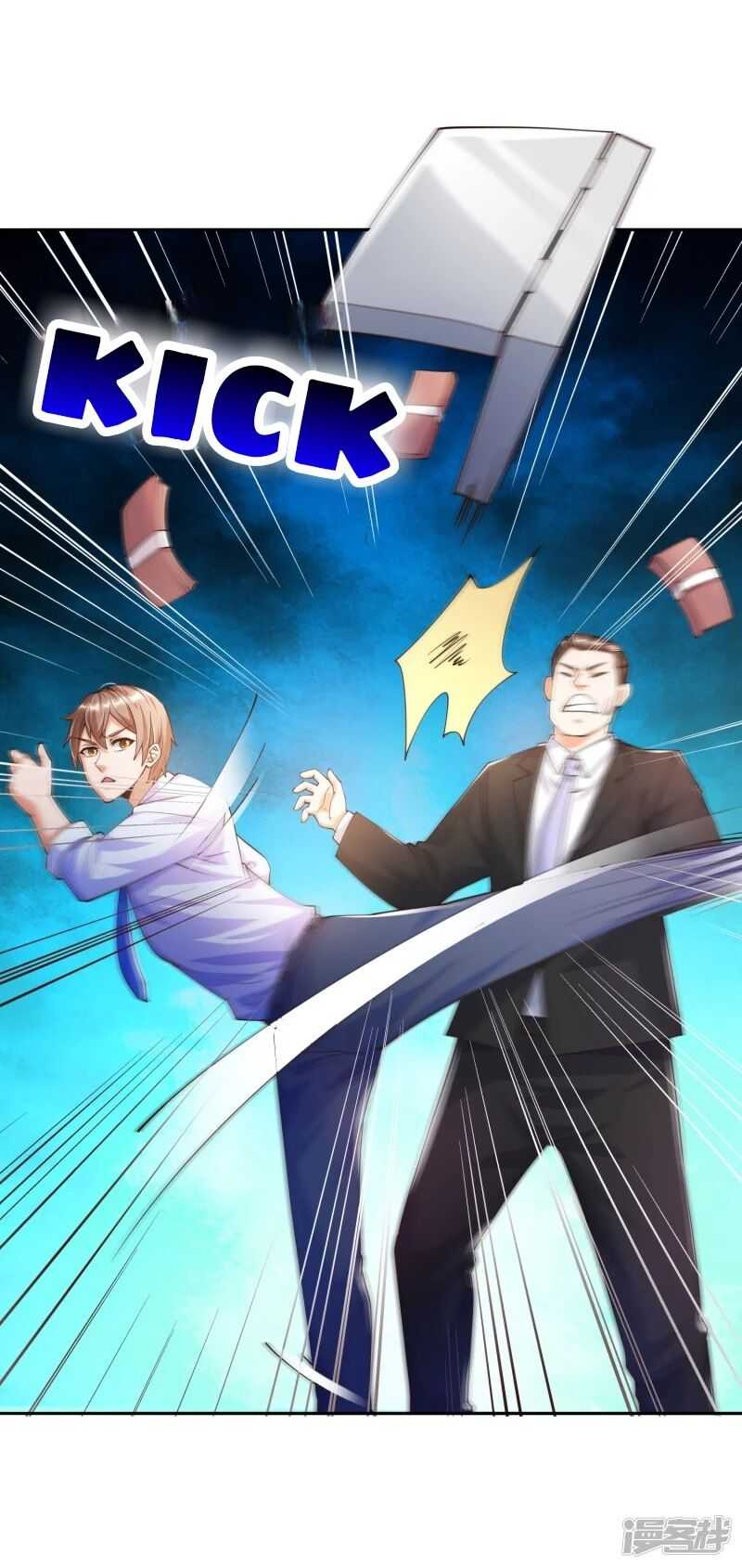 Became a god Chapter 3 - Page 7