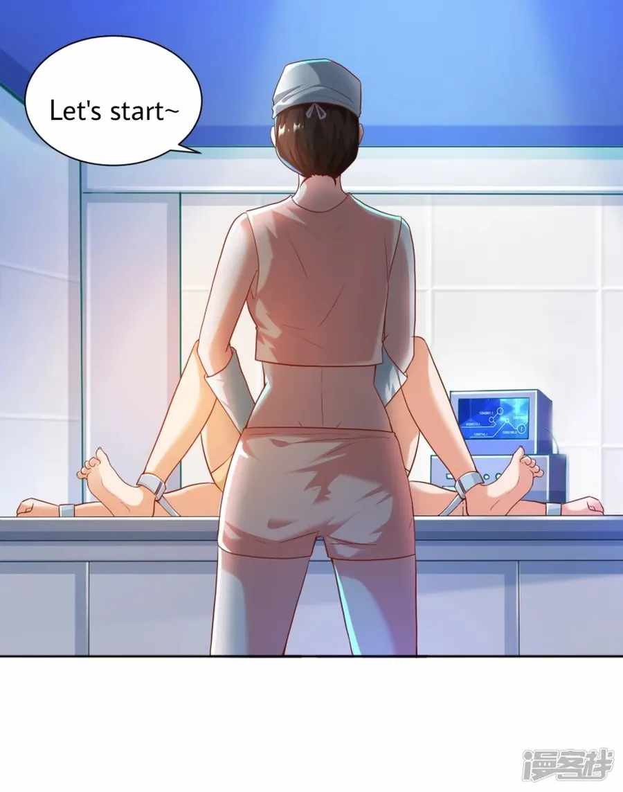 Became a god Chapter 30 - Page 1