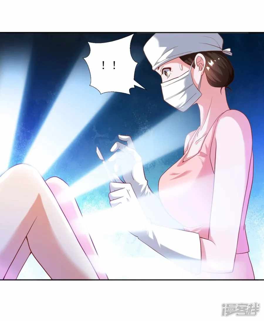 Became a god Chapter 30 - Page 2