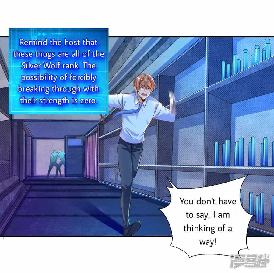 Became a god Chapter 30 - Page 13