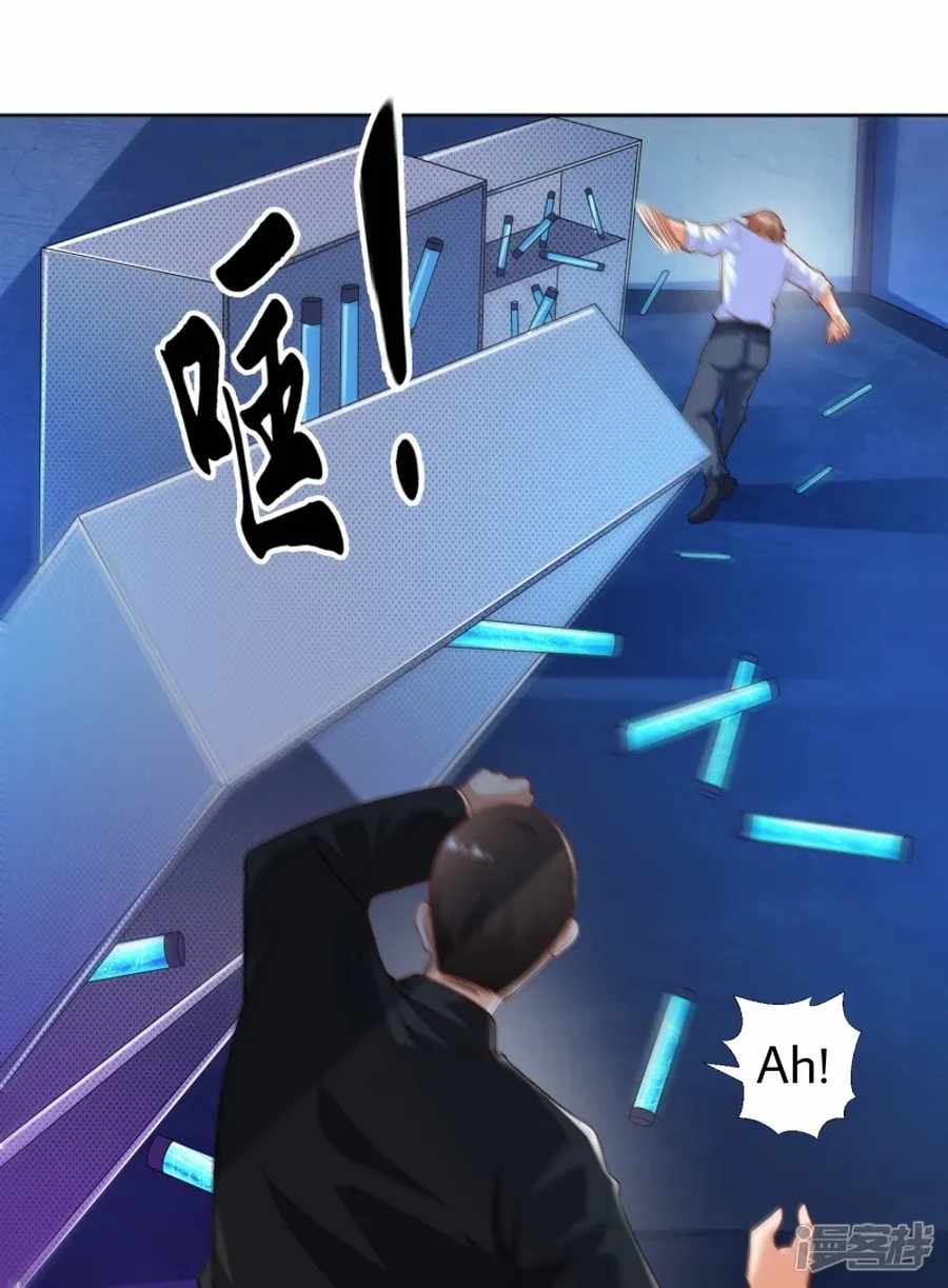 Became a god Chapter 30 - Page 14