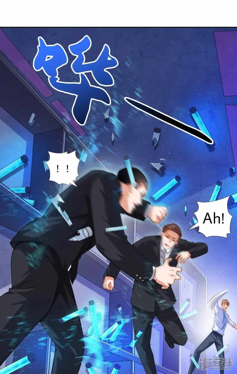 Became a god Chapter 30 - Page 19