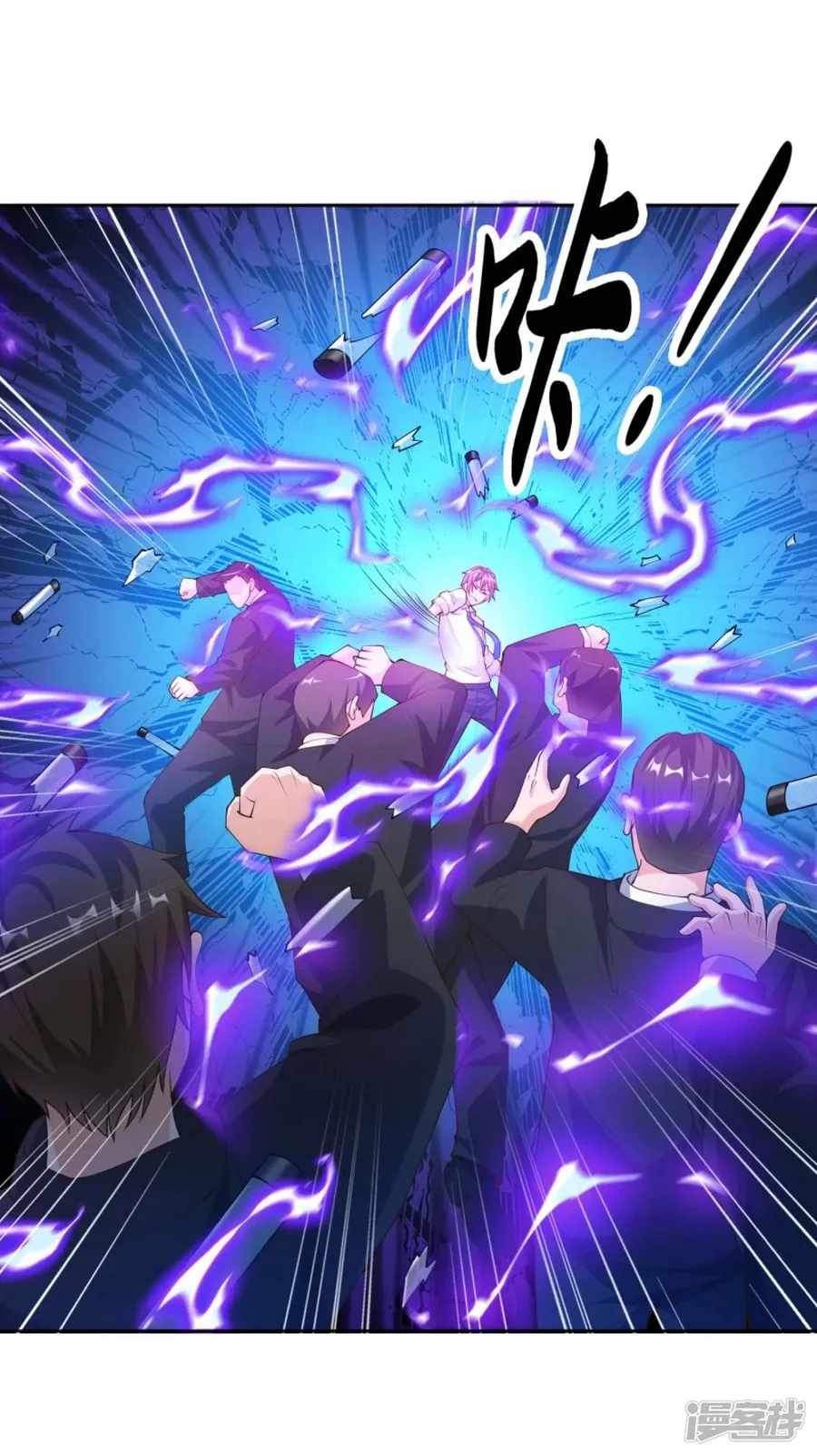 Became a god Chapter 30 - Page 22