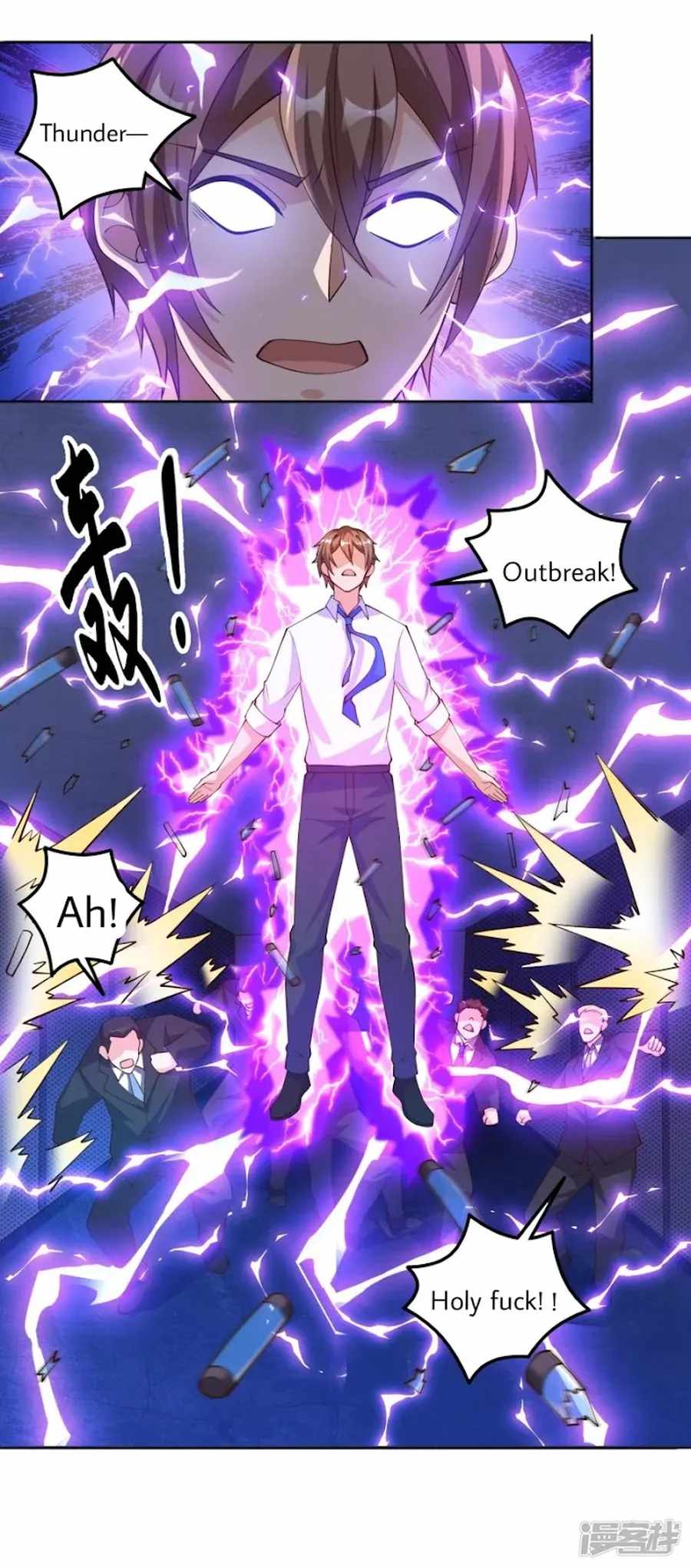 Became a god Chapter 30 - Page 26