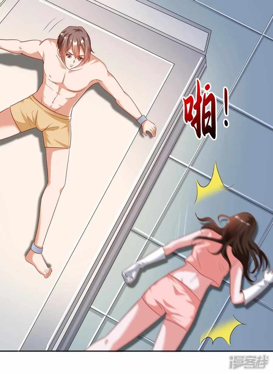 Became a god Chapter 30 - Page 5