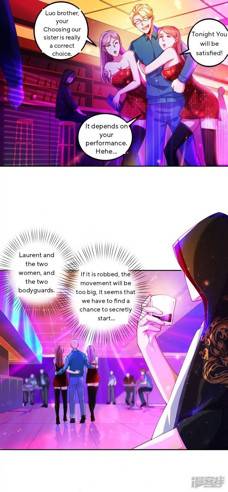 Became a god Chapter 5 - Page 7