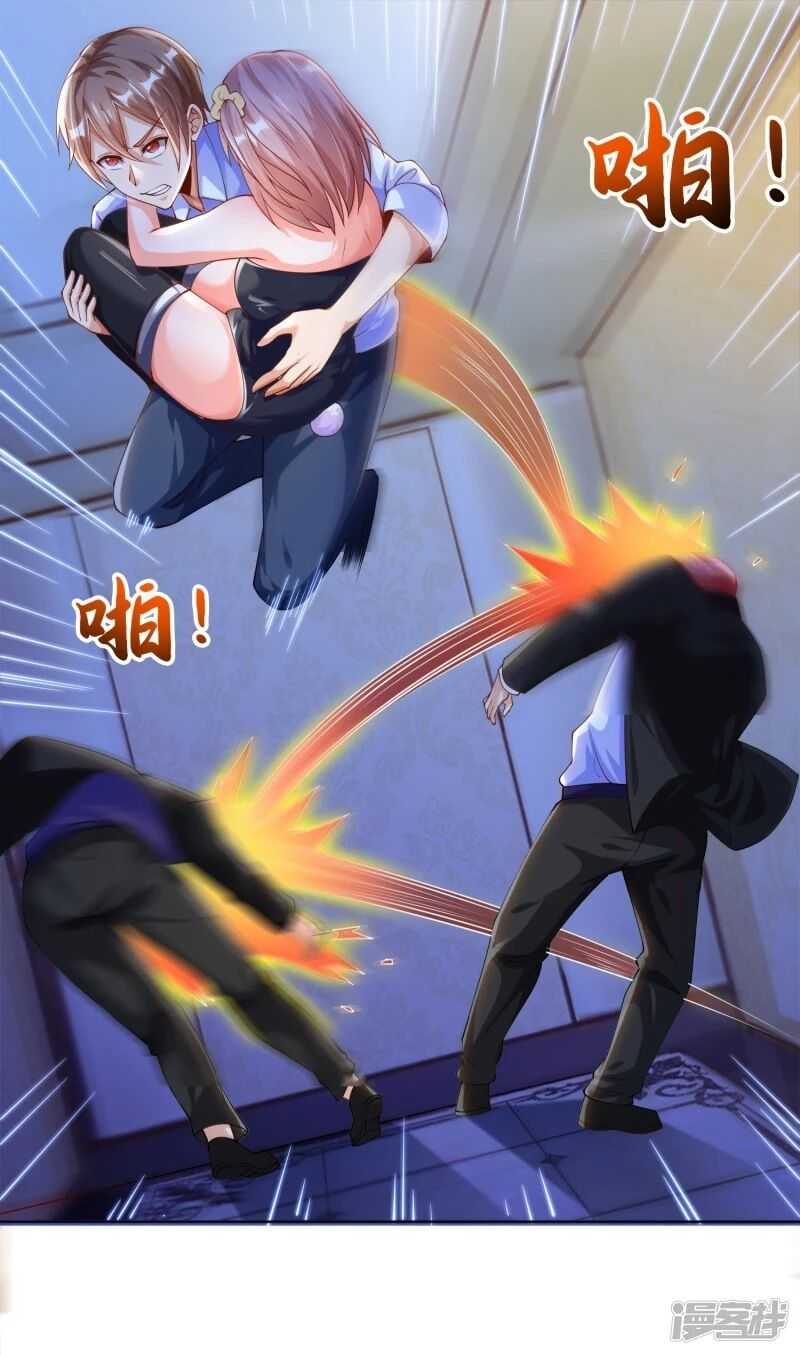 Became a god Chapter 6 - Page 13