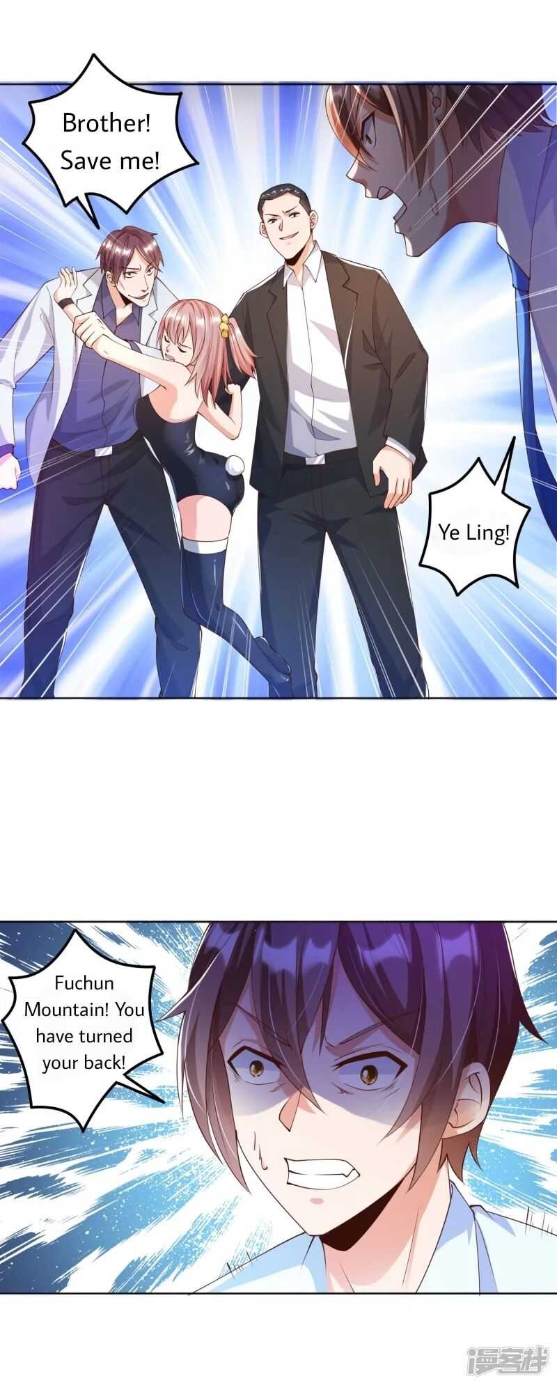 Became a god Chapter 6 - Page 7