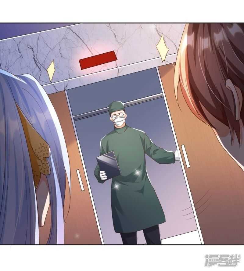 Became a god Chapter 7 - Page 29