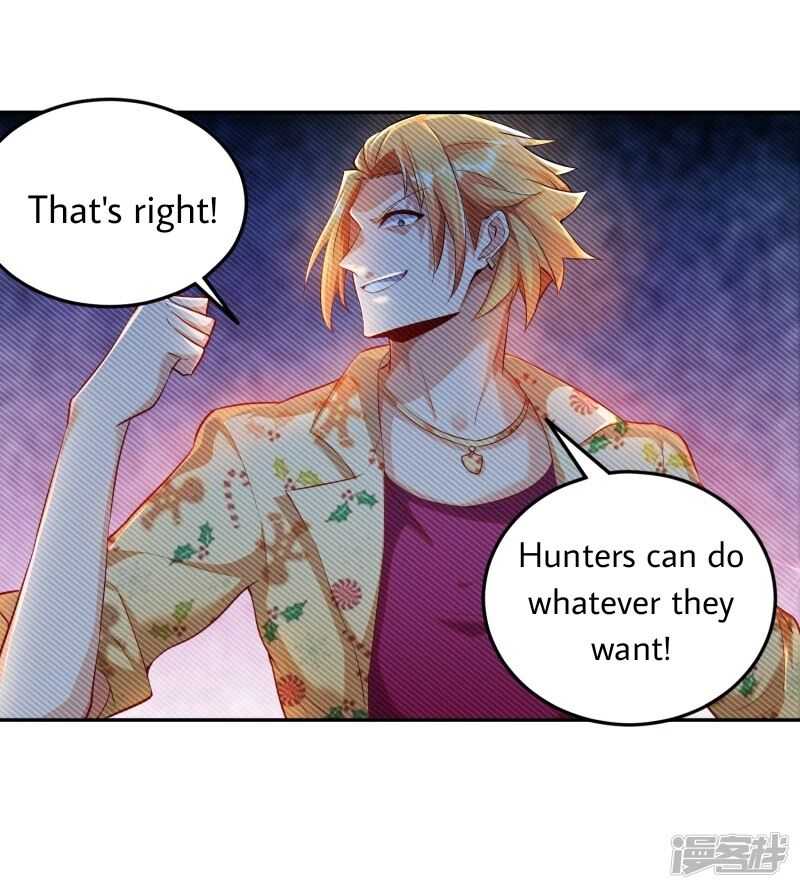 Became a god Chapter 8 - Page 4